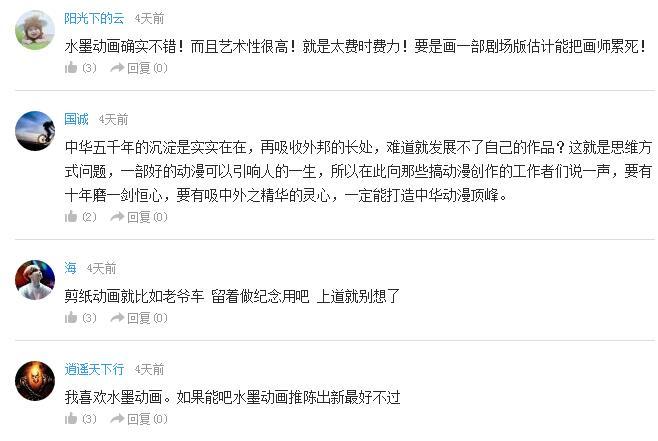 辩论！吉尔伽美什和坂本谁更能装逼？