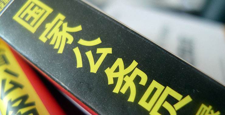 2018年度国考时间定了!你准备好了吗?