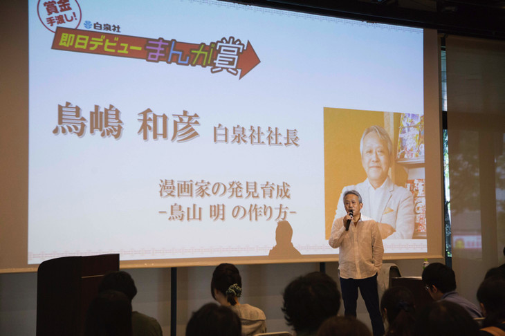 企鹅娘吐槽：《龙珠》能成为日漫第一神作的根本原因是什么？