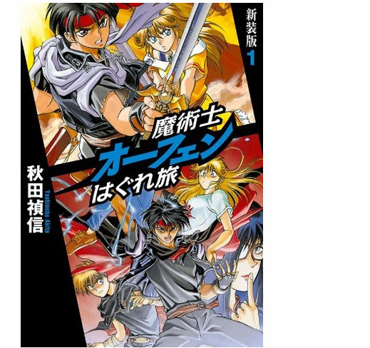 日宅：主角一出场就能打十个的动漫作品有哪些？