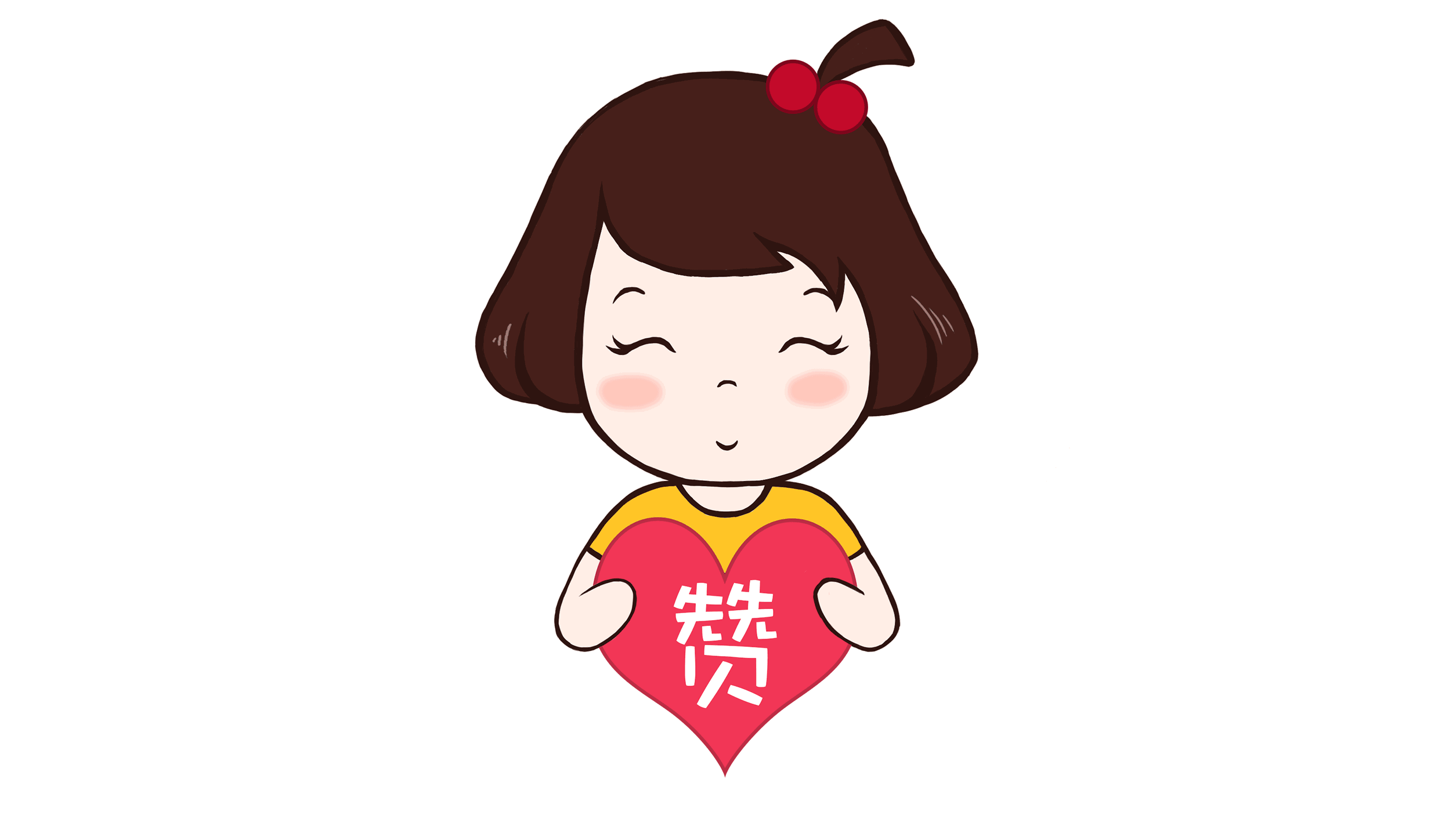 看完给兴青君点个赞再走呗