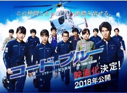 Űٿ壡Code BlueӰ2018ӳ