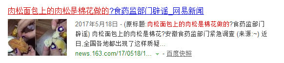 广西某土豆在真相里掺棉花?月饼曝光厂家忍不曰本小老板图片
