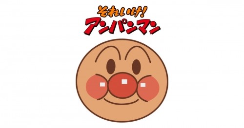 松冈祯丞杂志新照发福严重 网友调侃圆成面包超人
