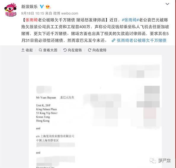 众购彩票坑