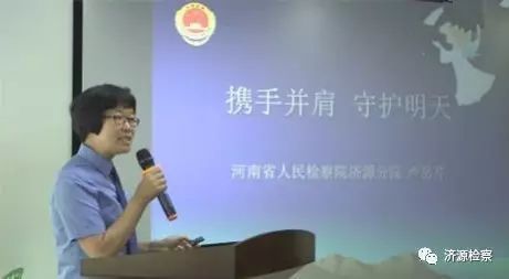 我院未检处到济源之家小记者晨报开展金秋送法小学课堂教学数学图片