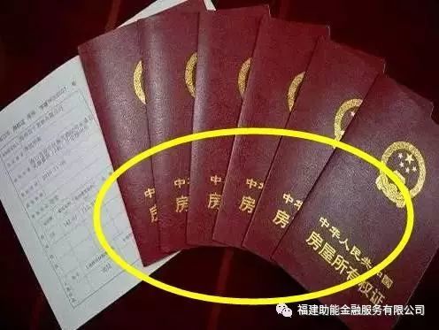 福州业主买房注意,这四类房万万买不得