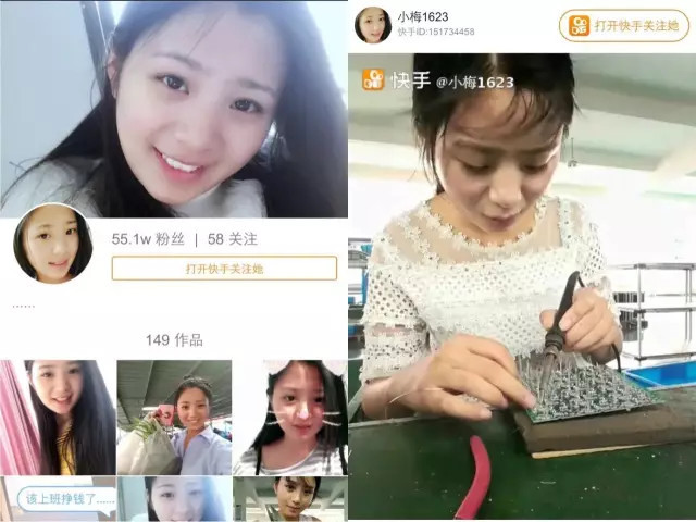 40岁女高管恋上18岁主播：1次打赏3万(组图） - 7