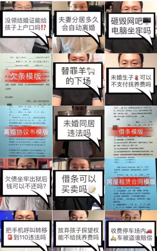40岁女高管恋上18岁主播：1次打赏3万(组图） - 9