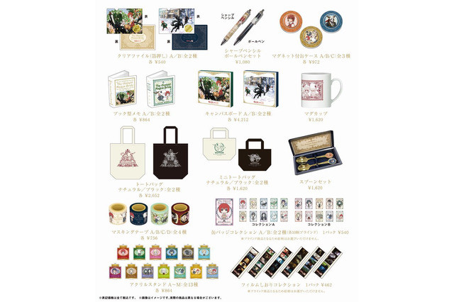 ۼͻ450򣡡ħʹٰ첩