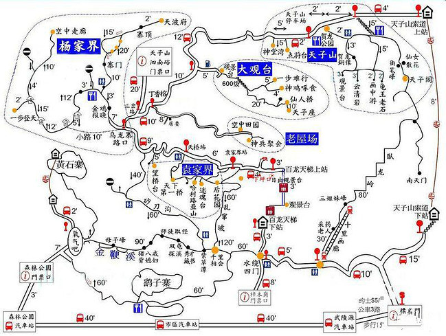 景区主要由独特的石英砂岩峰林组成,有着浑然天成的山水长廊,石柱石峰