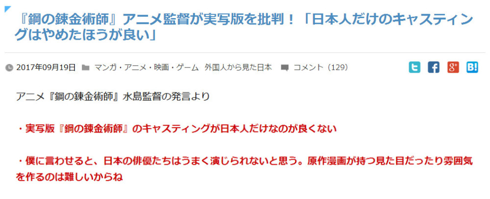 《钢炼》<a href=