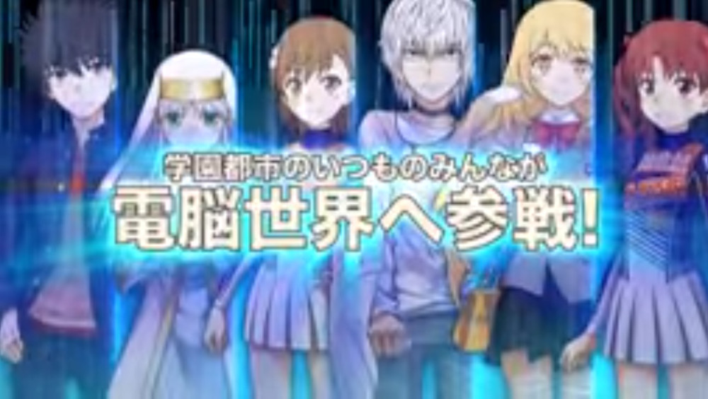 《某魔法的电脑战机》公开宣传视频 2018年2月发售