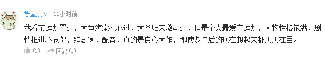 辩论！孙悟饭真的是宇宙最强战士吗？