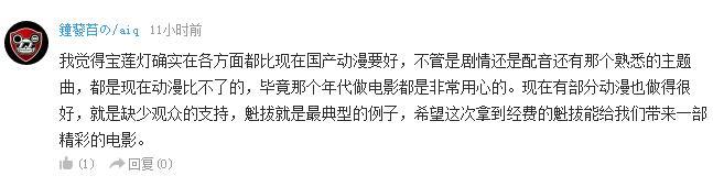 辩论！孙悟饭真的是宇宙最强战士吗？
