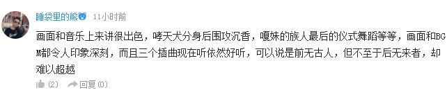 辩论！孙悟饭真的是宇宙最强战士吗？