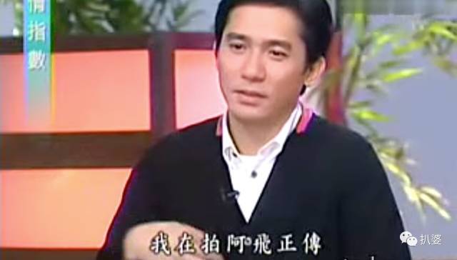 梁朝伟生命中的白月光与朱砂痣_时尚_腾讯网