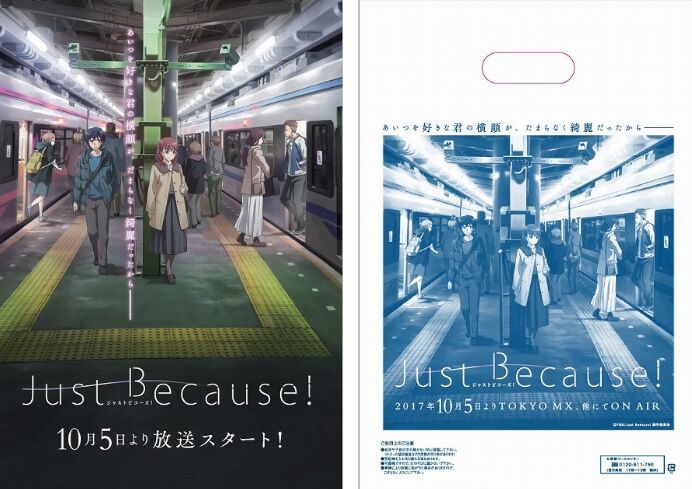 柳柳当制作人哦！《Just Because！》片尾曲11月发售