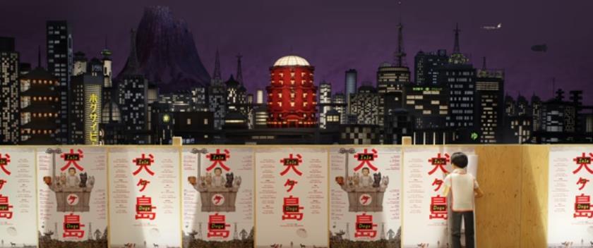 史上第一次 《犬之岛》确定为柏林国际电影节开幕电影