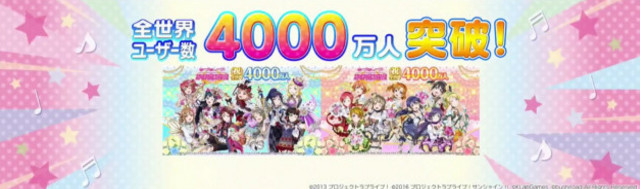 ӳʷԻ LoveLiveϢ