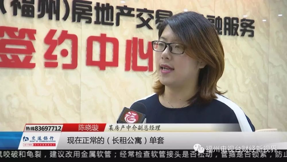 福州長租公寓質優價美  符合年輕人居住需求