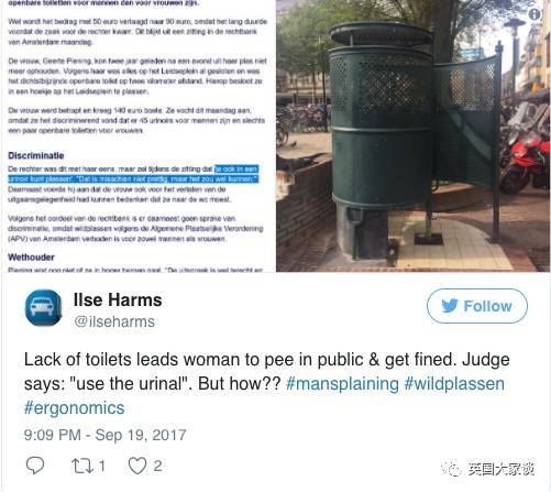 荷兰女子巷内小便被罚140欧，歪果仁们竟为此吵翻天（组图） - 8