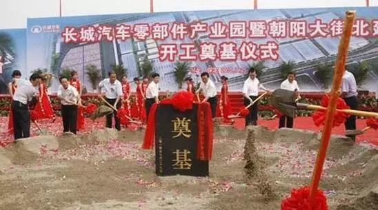 長城公司投資1.17億拿下3宗共500余畝土地！