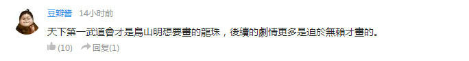 话题：国庆假期有适合一口气看完的动画吗