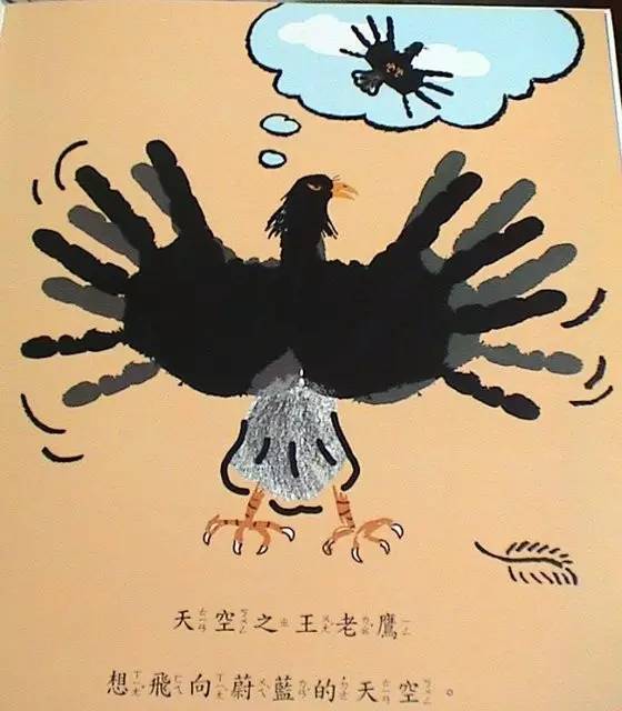 简单 创意=幼儿园创意手掌画