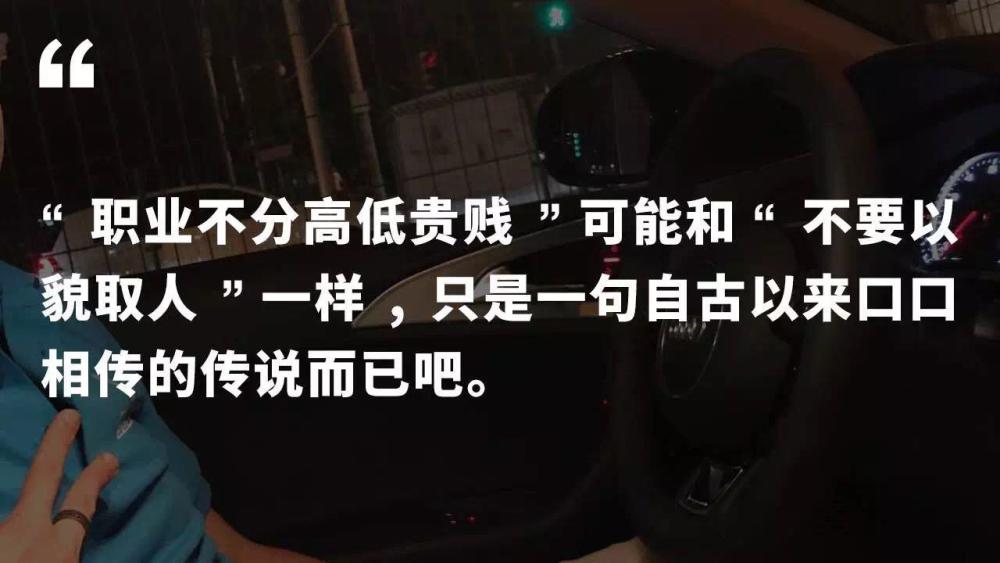 我穿着外卖员制服生活了一天，感受到无处不在的歧视（组图） - 1