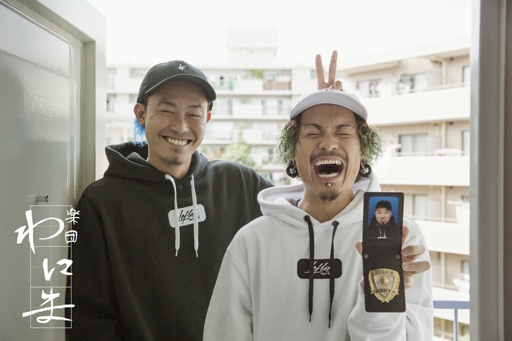 10月坐等开播 漫改日剧《刑警弓神》公开主题曲信息