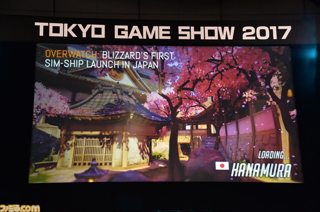 TGS2017:CESA会长主持演讲 探讨日本电竞现