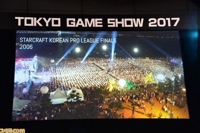 TGS2017:CESA会长主持演讲 探讨日本电竞现