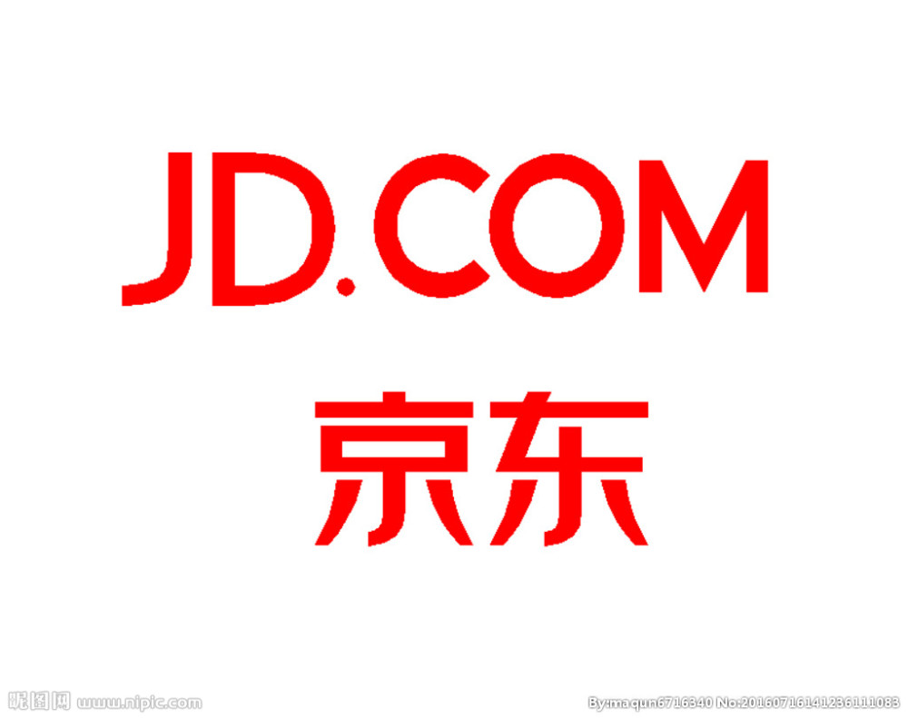 刘强东称,京东不卖假货,抓到了要重罚,第三方商家忧心