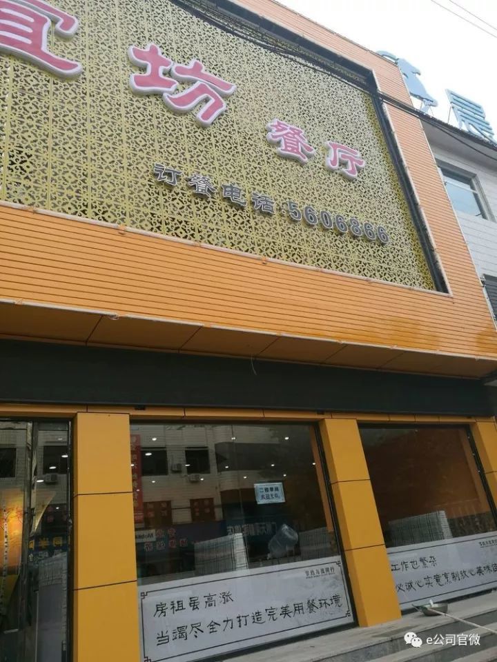 实地探访雄安新区央企一条街:门店标语写着