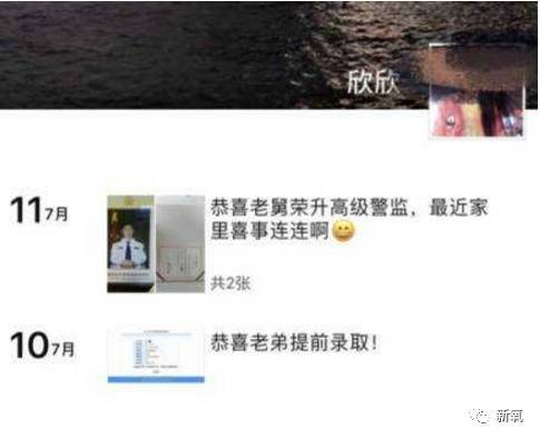 1张能骗婚5次骗钱5千万最后逼老公自杀的整形