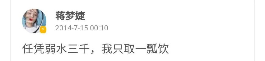 林更新两任女友坐一起看秀好尴尬，素颜女神王丽坤被蒋梦婕秒杀！