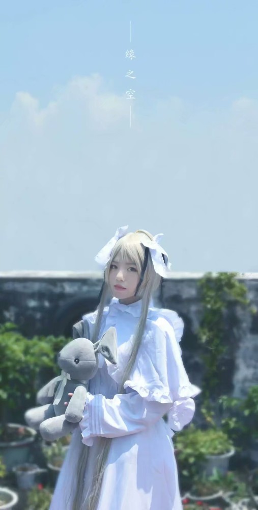 cosplay美女图集,缘之空-春日野穹妹