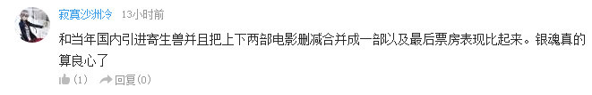 企鹅娘吐槽：为什么单单只有日本存在混浴呢？