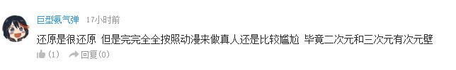 企鹅娘吐槽：为什么单单只有日本存在混浴呢？