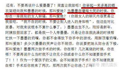 刘洲成再与前妻互撕 指责前妻私生活不检点