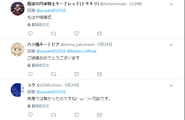 婚礼现场？菜月昴&爱蜜莉雅声优合影太误导人
