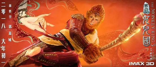 网友:好想看不一样的《西游记》,赵丽颖饰国王