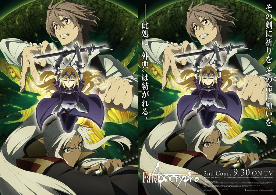 Fate/Apocrypha2ӾͼPV鱨