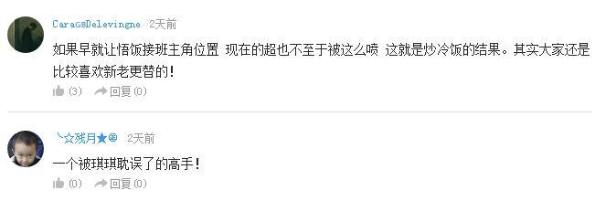 辩论！《凉宫》是不是被吹过头了？