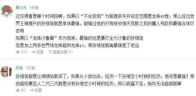 辩论！《凉宫》是不是被吹过头了？