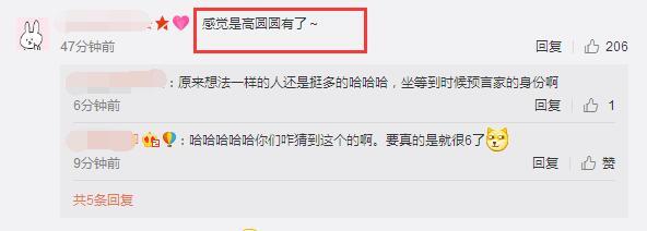 贾静雯发文“好事将近”，网友热议要办婚礼了（组图） - 4