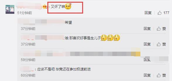 贾静雯发文“好事将近”，网友热议要办婚礼了（组图） - 3