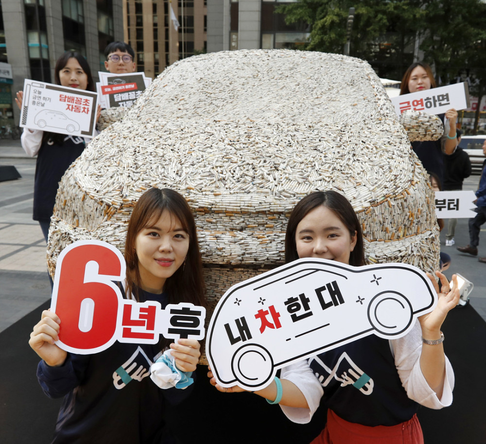 他们用12万烟头造“汽车”呼吁戒烟（组图） - 2