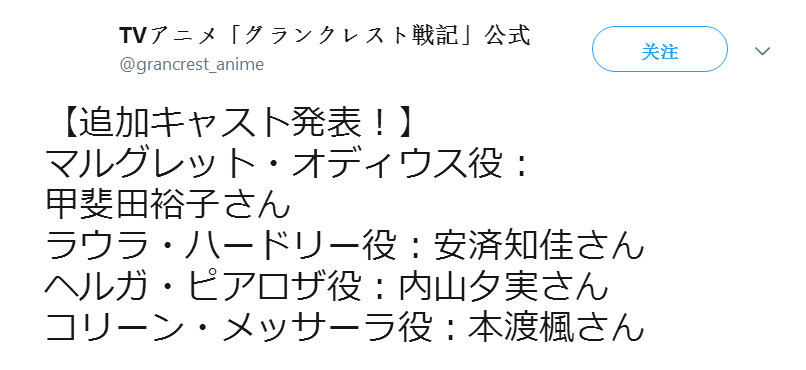 20181¿ ʵʥӡսǡ׷